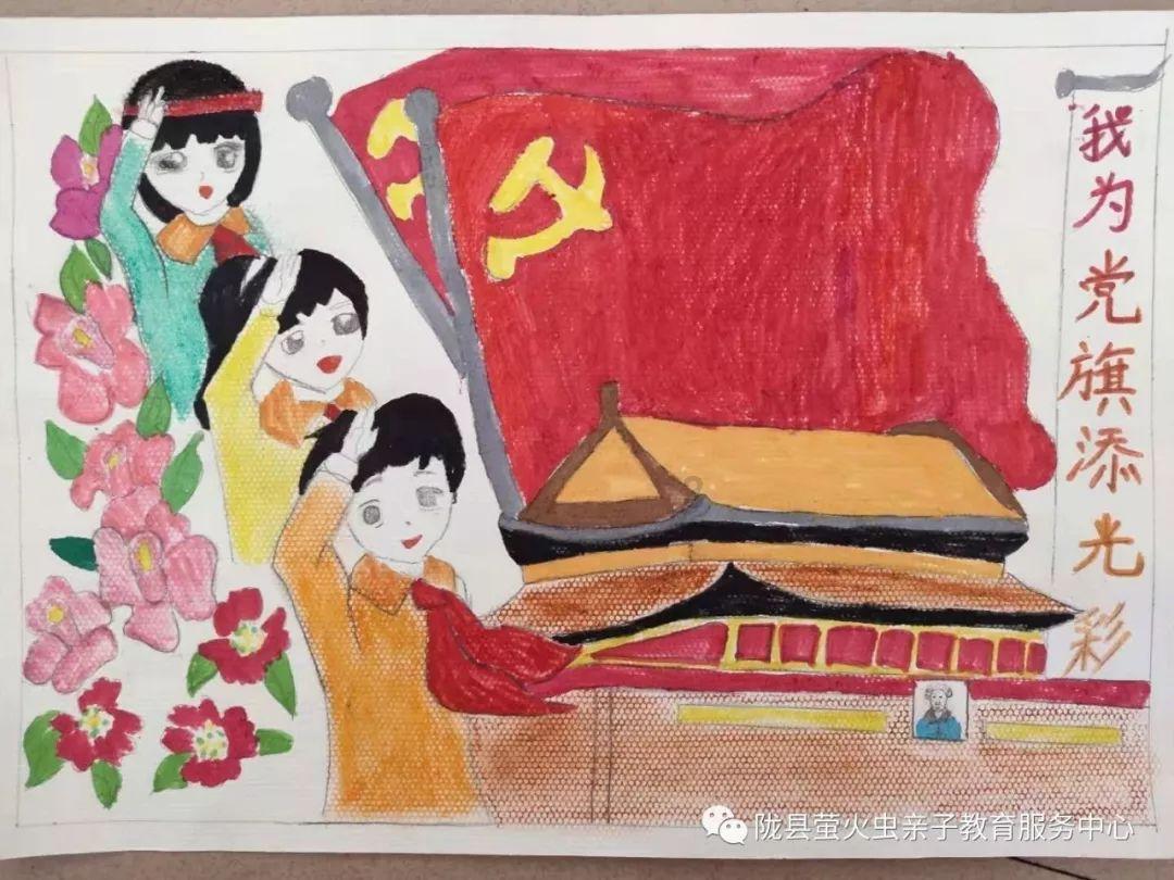 易币付游戏画面